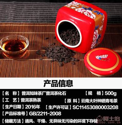 吉順號新品茶化石 每一粒都是時間的饋贈
